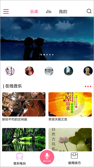 截图3